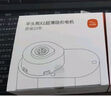 平頭熊X1超薄隱藏式智能電動(dòng)窗簾電機(jī)藍(lán)牙Mesh2.0語(yǔ)音米家APP遠(yuǎn)程控制 3.5米內(nèi)直軌套餐 曬單實(shí)拍圖