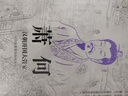 中國古代謀臣（全5冊(cè)）司馬懿+蕭何+張良+諸葛亮+劉伯溫歷史人物傳記 曬單實(shí)拍圖