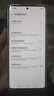 vivo iQOO12 iQOO12Pro  二手5G手機 第三代驍龍8 144Hz自研電競芯片Q1 【iQOO12Pro】傳奇版 16GB+512GB 99新（精選電池效率100%） 曬單實拍圖