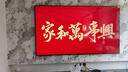 創(chuàng)維壁紙電視A7F Pro 100英寸超薄壁畫(huà)藝術(shù)mini led電視機(jī)100吋 平板家電液晶電視 國(guó)家補(bǔ)貼A7E Pro 曬單實(shí)拍圖