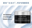 蘭蔻（LANCOME）肌底精華煥亮眼霜發(fā)光眼霜 5ml*3 一支正裝量【臨期清倉】 曬單實(shí)拍圖