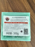 CHANTECLAIR大公雞管家 植物洗衣皂 300g 肥皂 內衣皂 意大利進口 曬單實拍圖