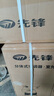 先鋒（SINGFUN）空調(diào)大1.5匹 新一級能效變頻冷暖省電新能效 除濕自清潔壁掛式家用出租房宿舍臥室空調(diào)掛機(jī)空調(diào) 大1.5匹 一級能效 【性能王】變頻冷暖 上門安裝 曬單實(shí)拍圖