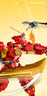 樂高（LEGO）積木拼裝幻影忍者71808 凱的元素機(jī)甲男孩兒童玩具手辦生日禮物 曬單實(shí)拍圖