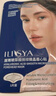 ILISYA【進口原料】玻尿酸微晶眉心貼額頭貼改善抬頭紋川字紋面膜貼 曬單實拍圖