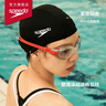 速比濤（Speedo）舒適透氣速干游泳布帽高彈不勒頭游泳訓練裝備 黑色 曬單實拍圖