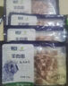 寧鑫 寧夏鹽池灘羊 原切羊肉串240g 生鮮 地理標志產(chǎn)品 清真食品 曬單實拍圖