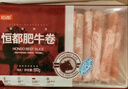 恒都 國產(chǎn)谷飼原切上腦牛肉卷 300g 生鮮牛肉 火鍋食材 煎炒燒烤 曬單實(shí)拍圖