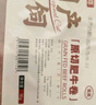 牛鮮尊國產(chǎn)黃牛原切谷飼 牛肉卷2斤 肥牛卷涮火鍋食材 生鮮牛肉 曬單實拍圖
