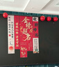 花羽夢升學(xué)宴條幅海報金榜題名酒店包間客廳氛圍布置裝飾謝師宴場景裝飾 升學(xué)宴條幅海報A-5條-送紅包 曬單實拍圖