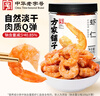 方家鋪子 大號金鉤海米150g 蝦干 淡干大粒干蝦仁蝦米 粽子食材海鮮干貨 曬單實拍圖