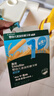 英氏（Engnice）嬰幼兒輔食磨牙棒原味 寶寶嬰兒零食營養(yǎng)高鈣出牙磨牙餅干64g 曬單實拍圖