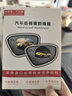 納米膜汽車(chē)后視鏡防水貼防水防霧防雨膜倒車(chē)鏡反光鏡玻璃防油漬 橢圓150*100mm 一套裝 曬單實(shí)拍圖