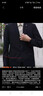 海瀾之家（HLA）西服套裝男春秋新輕商務(wù)經(jīng)典系列西裝套裝 黑色02【西服+西褲】 【預訂】 XS 170/88A推薦114~124斤 曬單實(shí)拍圖