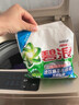 碧浪清雅茉莉香型洗衣粉深層去污去漬無(wú)磷含馨香因子持久留香洗衣粉 清雅茉莉洗衣粉250g 曬單實(shí)拍圖