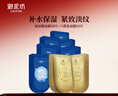 御泥坊面膜 玻尿酸六勝肽補(bǔ)水保濕面膜深層持久鎖水 緊致抗皺40片  曬單實拍圖