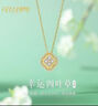 菲樂(lè)普四葉草項(xiàng)鏈女士幸運(yùn)四葉草吊墜高級(jí)感生日禮物送老婆女友 「金色四葉草」 曬單實(shí)拍圖