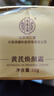 同仁堂北京同仁堂黃芪霜護(hù)膚品國(guó)貨老牌面霜滋潤(rùn)保濕提亮媽暗黃正品50g 三瓶周期裝白色新包裝看詳情 曬單實(shí)拍圖