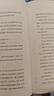 瘋狂樹(shù)屋系列全套第一二三四輯13層39層52層65層78層91層104層小學(xué)生5-6-9-12歲小學(xué)生中英雙語(yǔ)橋梁書(shū)初章書(shū)小屁孩樹(shù)屋歷險記小學(xué)寒暑假課外閱讀物書(shū)籍 瘋狂樹(shù)屋104層：全2冊 曬單實(shí)拍圖