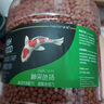 魚(yú)友匯原生魚(yú)飼料鳑鲏溪流溪石斑魚(yú)長(cháng)寬鰭鱲小型魚(yú)馬口魚(yú)食白條魚(yú)糧H 【緩沉】0.2mm增體發(fā)色600ML約270g 曬單實(shí)拍圖