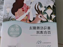 自然堂(CHANDO)喜馬拉雅植物補(bǔ)水面膜50片套裝 敏肌可用 七夕禮物 曬單實(shí)拍圖