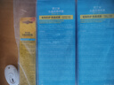 RECIPE玥之秘水晶防曬噴霧180ml*2+50ml 防水防汗防曬霜七夕情人節(jié)禮物 曬單實拍圖