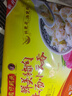 灣仔碼頭上湯小云吞鮮美蝦皇400g50只餛飩早餐夜宵速食冷凍混沌 曬單實(shí)拍圖