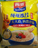 西麥即食燕麥片1000g袋谷物代餐營養(yǎng)早餐無額外添加蔗糖 曬單實(shí)拍圖