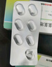 [玄寧] 馬來酸左氨氯地平片2.5mg*14片/盒 6盒裝 曬單實拍圖