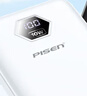 品勝3C認(rèn)證10W屏顯充電寶10000毫安大容量充電寶便攜宿舍移動(dòng)電源可上飛機(jī)適用蘋果安卓小米華為 白色【1萬(wàn)毫安|六邊形屏顯|10W】 曬單實(shí)拍圖
