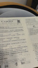 新版初中黃岡兵法密卷七八級上冊教材同步單元測試卷語(yǔ)文數學(xué)英語(yǔ)物理化學(xué)歷史道法生物地理期中模擬專(zhuān)項訓練期末沖刺名校真題快樂(lè )考吧人教版 七年級上冊【人教版】道德與法治 曬單實(shí)拍圖