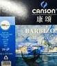 康頌（CANSON）巴比松8k水彩本 8K 300g (270X390mm)美術(shù)寫生 曬單實(shí)拍圖