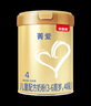 貝因美菁愛兒童成長配方奶粉4段800g全面營養(yǎng)骨骼發(fā)育消化吸收CBP益生菌 曬單實拍圖