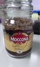 摩可納（Moccona）經(jīng)典8號凍干速溶黑咖啡100g瓶裝 深度烘焙進口拿鐵美式冷萃0脂0糖 曬單實拍圖