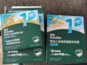 英氏（Engnice）嬰幼兒米餅原味 嬰兒寶寶零食 兒童磨牙餅干零食48g 6個(gè)月以上 曬單實(shí)拍圖