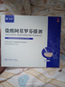 芙林鹽酸阿莫羅芬搽劑 5%*1ml /盒 治療敏感真菌引起的指(趾)甲感染 脫甲壞甲增厚灰指甲專(zhuān)用藥抑菌液皮膚用藥擦劑正品京東自營(yíng)官方旗艦店 曬單實(shí)拍圖