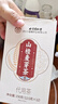 同仁堂（TRT）茴奶寶山楂麥芽茶茯苓茶可搭回奶寶甘草桑葉魚腥草150g 曬單實拍圖