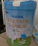 可諾貝兒多加多較大嬰兒配方羊奶粉2段 6-12個(gè)月寶寶羊奶粉嬰兒2段 718g 可諾2段718g*3 曬單實(shí)拍圖