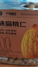 京東京造原味扁桃仁1kg每日?qǐng)?jiān)果炒貨巴旦木仁杏仁量販0添加零食禮物送禮 曬單實(shí)拍圖