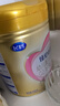 飛鶴臻愛倍護(hù) 幼兒配方奶粉 3段(1-3歲) 900g 乳鐵蛋白 育兒補(bǔ)貼 曬單實拍圖