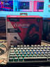 極度未知（HYPERX） 颶風(fēng)2颶風(fēng)3系列游戲耳機頭戴式FPS吃雞電腦耳機電競 降噪麥克風(fēng)游戲耳麥 原金士頓cloud耳機 颶風(fēng)3無(wú)線(xiàn)版-黑紅【DTS音效丨120小時(shí)續航】 曬單實(shí)拍圖