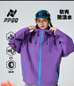 PPGE撞色軟殼夾克上衣2025新款防風(fēng)防潑水情侶款外套 曬單實(shí)拍圖