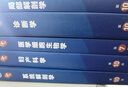 第十版醫(yī)學(xué)人衛(wèi)教材 婦產(chǎn)科學(xué)內(nèi)科學(xué)外科學(xué)第十版人衛(wèi)版生理生化病理診斷神經(jīng)病學(xué)第九版系統(tǒng)解剖藥理學(xué)教科書類課本第10輪醫(yī)學(xué)教材全套 人民衛(wèi)生出版社 【科目可選】 醫(yī)學(xué)細(xì)胞生物學(xué)（第7版） 曬單實拍圖