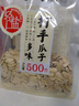 老街口 輕鹽 打手瓜子500g/袋 脫皮多味香瓜子零食 古法葵花籽 曬單實(shí)拍圖