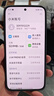 小米新品 小米 REDMI Turbo 4 Pro 紅米手機(jī) 白色 12GB+512GB 官方標(biāo)配 曬單實(shí)拍圖