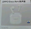 OPPO Enco Air4 新聲版 真無線耳機(jī)【國家補(bǔ)貼】半入耳式藍(lán)牙耳機(jī)無線耳機(jī)通用蘋果華為小米手機(jī)冰透綠 曬單實(shí)拍圖