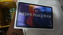 小米平板 REDMI Pad 2柔光版【國(guó)家補(bǔ)貼】紅米 11英寸 2.5K屏 澎湃OS2 學(xué)習(xí)機(jī) 8+256G 灰色 平板電腦  曬單實(shí)拍圖