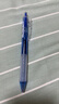 愛(ài)好（AIHAO）按動(dòng)中性筆cs筆頭0.5MM學(xué)生考試專(zhuān)用速干簽字刷題筆藍色3支 GP2572 曬單實(shí)拍圖