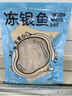 鮮喜利舟山海鮮小銀魚(yú)新鮮水產(chǎn)鮮活鮮凍白飯魚(yú)深海面條魚(yú)生鮮可輔食海魚(yú) 【7-12cm野生小銀魚(yú)】100g/袋 4袋 曬單實(shí)拍圖