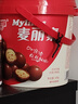 金絲猴麥麗素禮盒裝108g原味+100g跳跳味 零食 送女友禮物巧克力夾心豆 曬單實拍圖